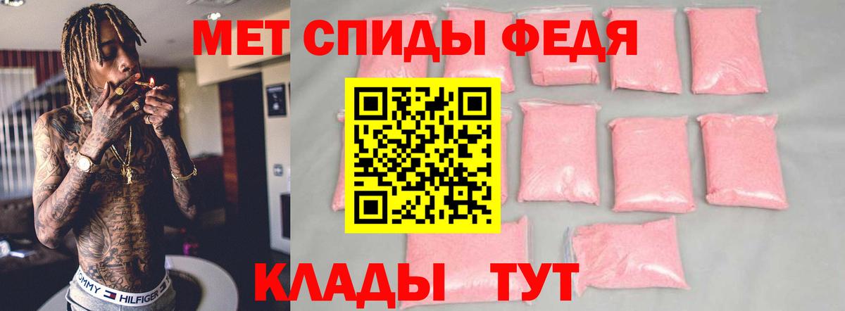 Москва  Amphetamine 98%  Amphetamine  Вход с VPN 