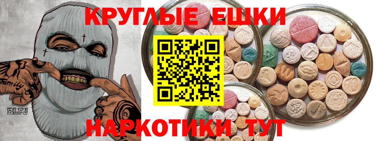 Москва  Ecstasy Дубай  Вход с VPN 