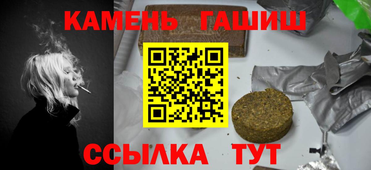 ГАШИШ гашик  ГАШ AMNESIA HAZE  Москва  Вход с VPN 