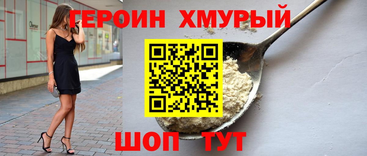 ГАШИШ  Марихуана  Cocaine  Вход с VPN  Москва  Меф МЯУ МЯУ  