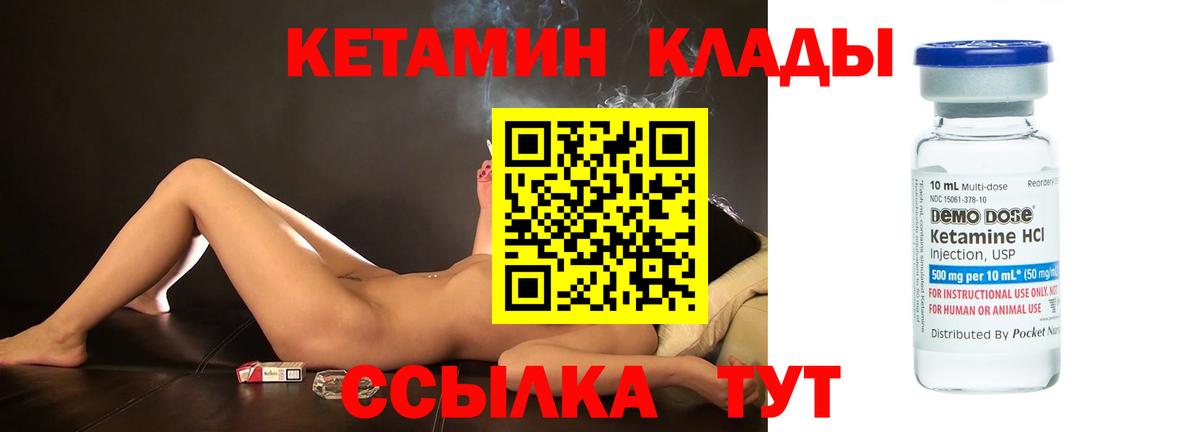 Каннабис Москва