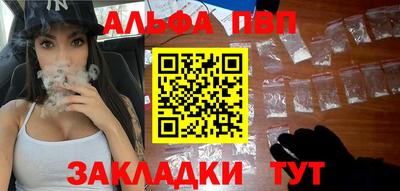 трава Волгодонск
