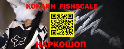 метамфетамин Каменск-Уральский