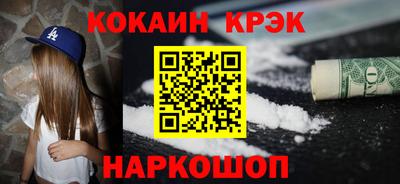 трава Волгодонск