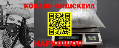 MESCALINE Волжск