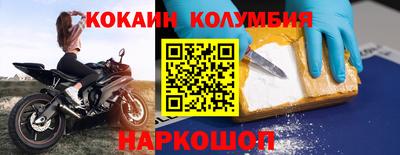 MESCALINE Волжск