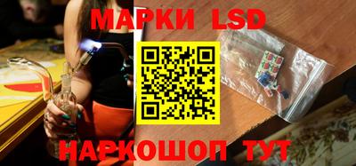 MESCALINE Волжск