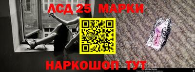 MESCALINE Волжск