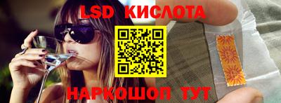 MESCALINE Волжск