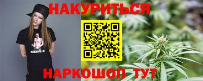 трава Волгодонск