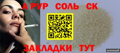 меф Волжский