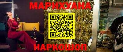 трава Волгодонск