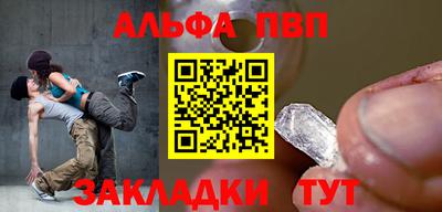 трава Волгодонск