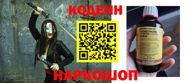 MESCALINE Волжск