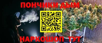 трава Волгодонск