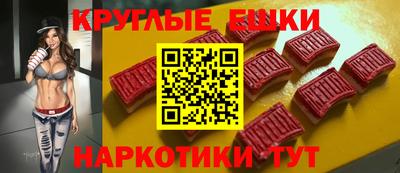 MESCALINE Волжск