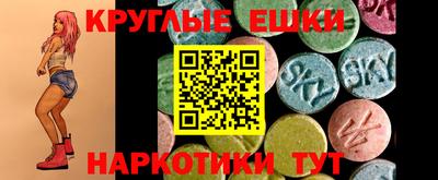 MESCALINE Волжск