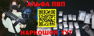 меф Волжский