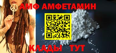 трава Волгодонск