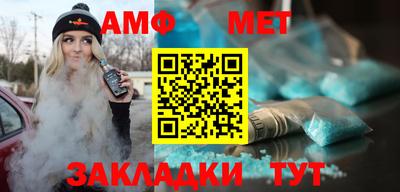 меф Волжский