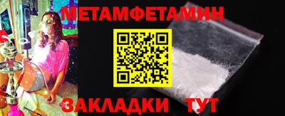 трава Волгодонск