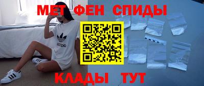 MESCALINE Волжск