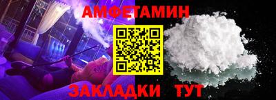 трава Волгодонск