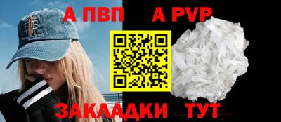 меф Волжский