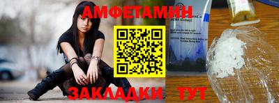 MESCALINE Волжск