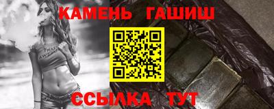 шишки Каменск-Шахтинский
