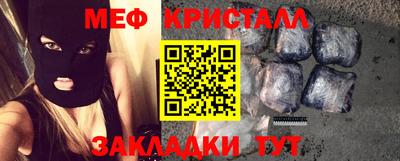 меф Волжский