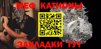 MESCALINE Волжск