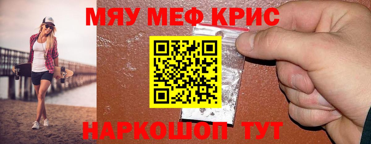 МЕФ мука Москва
