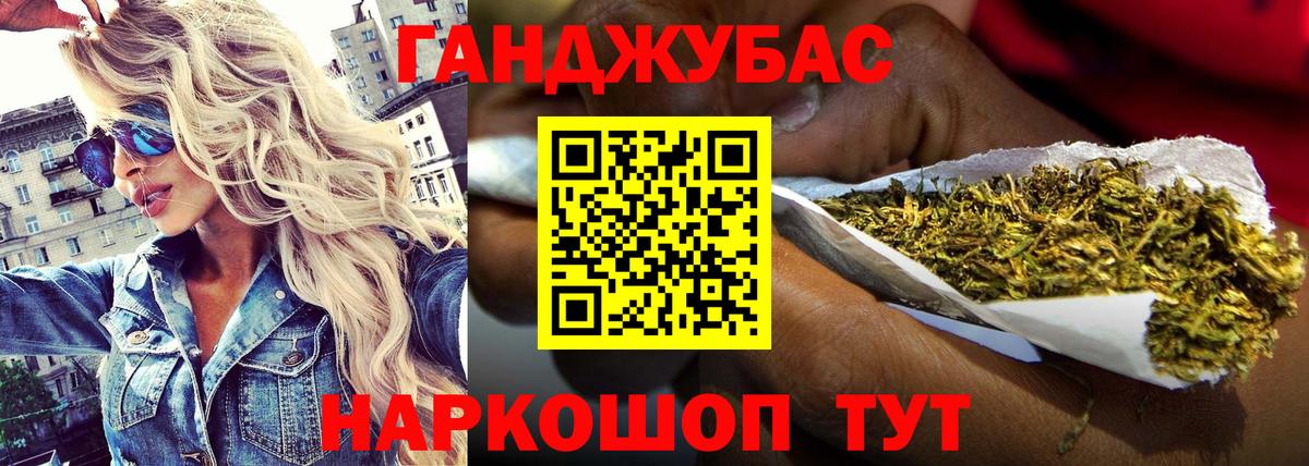 Марихуана индика Москва